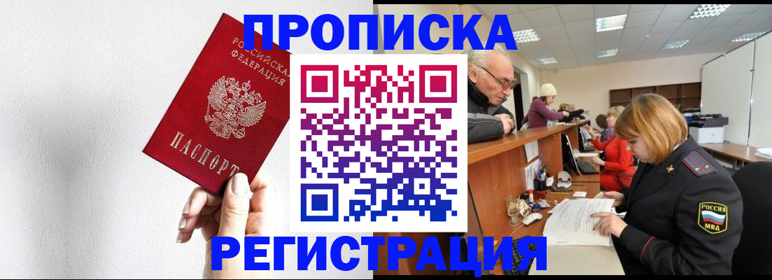 временная регистрация для всех в Вязниках