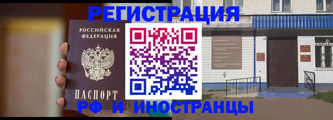 прописка паспорт в Вязниках