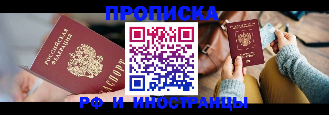 регистрация в Вязниках
