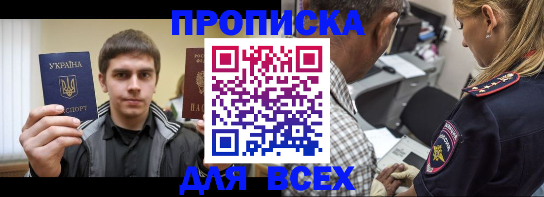 найти адрес прописки в Вязниках