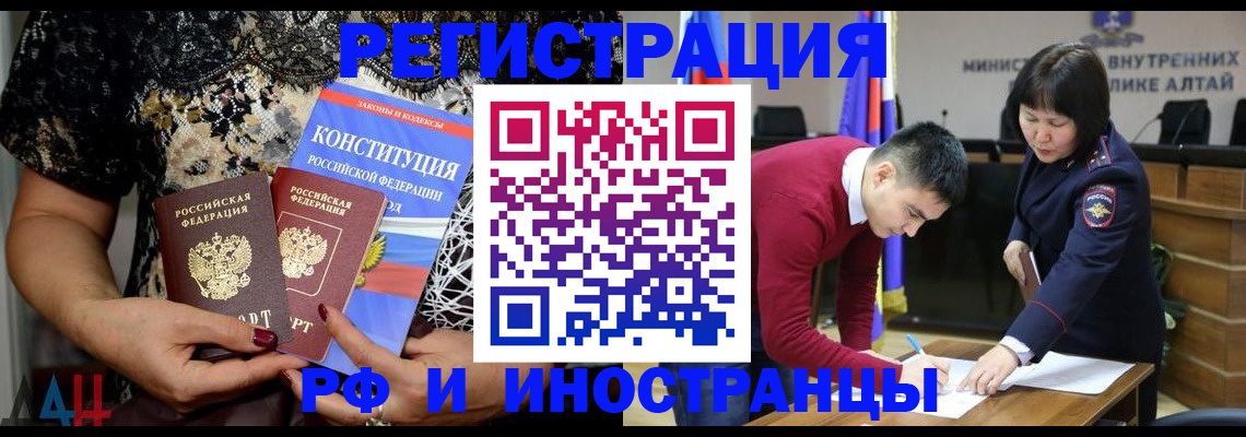 прописка поиск в Вязниках