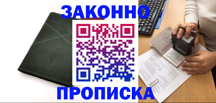 временная регистрация госуслуги в Вязниках