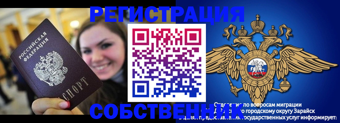 регистрация для дет. сада в Вязниках